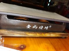 -金雨烧烤(新城南都店)