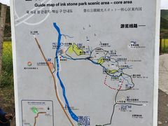 -墨石公园景区