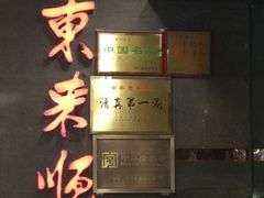 -银泰百货(北京大红门店)