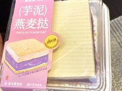 -墨茉点心局(万家丽店)