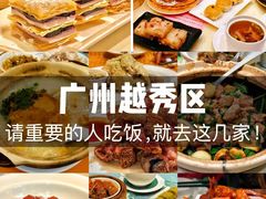 -北园酒家(小北路店)