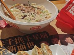 -味千拉面(淮安万达店)