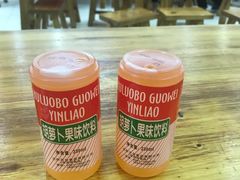 -马三洋芋片(兰州总店)