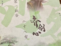 -剧狐剧本杀(徐汇1号店)