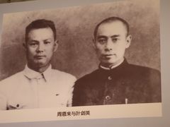 -李宗仁先生故居