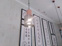 -清真盛志望麻酱酿皮·非遗老字号