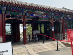 -西海子公园