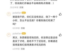 -吉友粥底火锅(方斜路店)