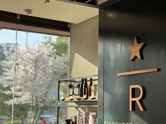 -星巴克臻选(苏州汇豪店)