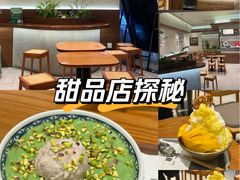 -糖糖屋•糖水•雪花冰店(时尚天河店)