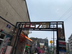 -浮光之丘MontCake生日蛋糕(花牌坊店)
