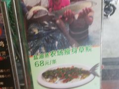 门面-骏丰酒楼(黄编店)