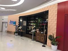 -青檸泰 LIME THAI (财富购物中心店)