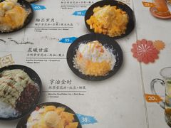 -糖糖屋•糖水•雪花冰店(时尚天河店)