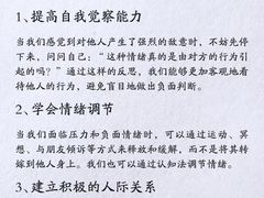 -上海嘉宁·心理咨询中心