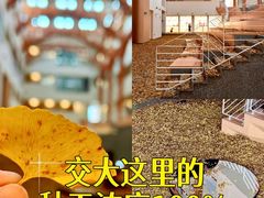 -上海交通大学(闵行校区)