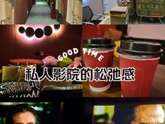 -极光点播影院·Switch.游戏馆(世界之窗店)