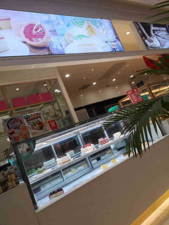 lè living乐姿生活(沈阳全运万达店)