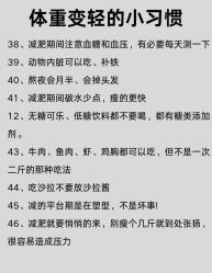 -Fundi张玉珊修身堂·indiba·BTL科技瘦身