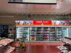 -麦德龙(南山店)