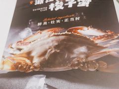 -江南厨子(万象天地店)