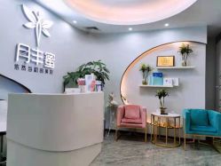 -嫒多泉产后健康管理中心(沙坪坝三峡广场店)