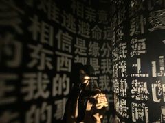 -成都失恋馆