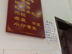 -蒋炸酱(内东街店)