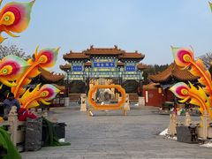 -翰园碑林