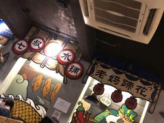 -爷门串串(江南西店)