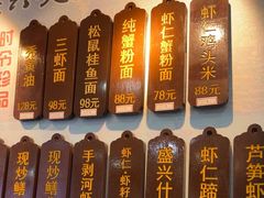 -孙盛兴奥灶面馆·蟹黄面·三虾面(山塘街总店)