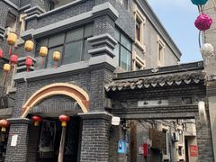 -连云港民主路老街