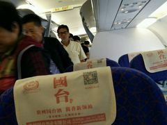 -白云机场商务旅客休息区