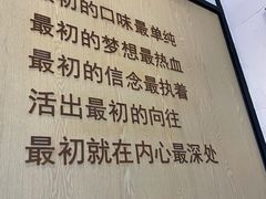 -野人先生现做冰淇淋(北京环宇荟店)