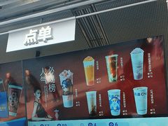 -茶百道(春熙路银石广场店)