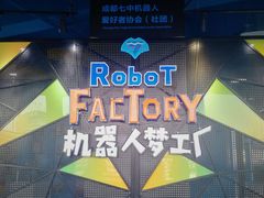 -成都七中(林荫校区)