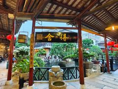 -猪肉婆私房菜(容桂总店)