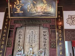 -董府·古宅餐厅