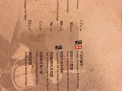 -火齐潮汕砂锅粥(五道口店)
