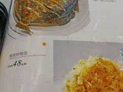 -翠清酒家(万丰路店)