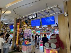 -LLJ夹机占(清河万象汇店)