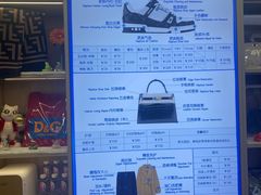 -爱革·洗衣改衣·洗鞋修鞋·洗包修包·奢侈品护理(宝地广场店)