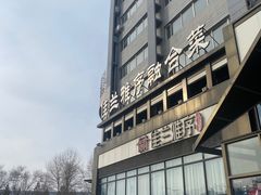 -佳兰雅序融合菜(高新店)