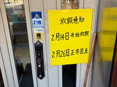 -尹记餐馆(花园店)
