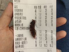 -汤臣·空中餐厅·严选粤菜(石湾世博广场店)