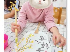 -海联小龙鱼幼儿园