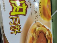 -泰康食品(南京东路店)