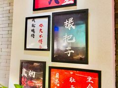 -湘里乡亲甲王二老店