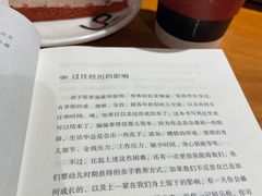 -西西弗书店&矢量咖啡(壹方购物中心店)