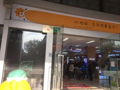 -苏宁易购(上海沪太路二店)